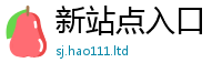 2025新澳天天正版免费观看任管家婆中特王中王
